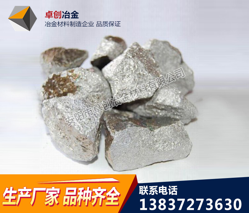 云南预熔硅铝钡钙
