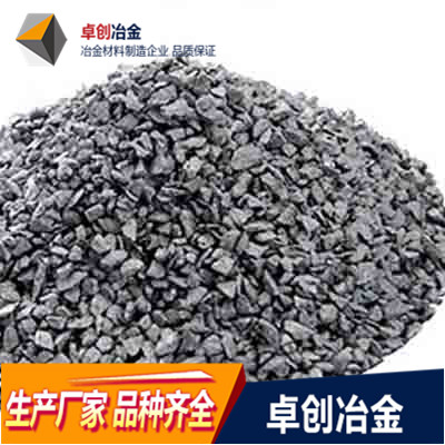 云南硅铝钡钙孕育剂